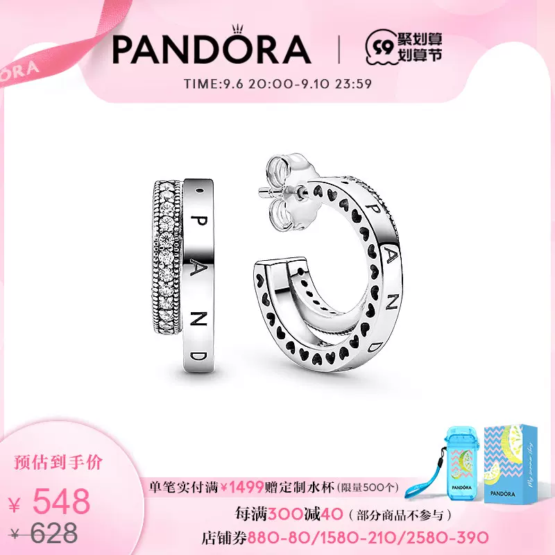 pandora 299056c01