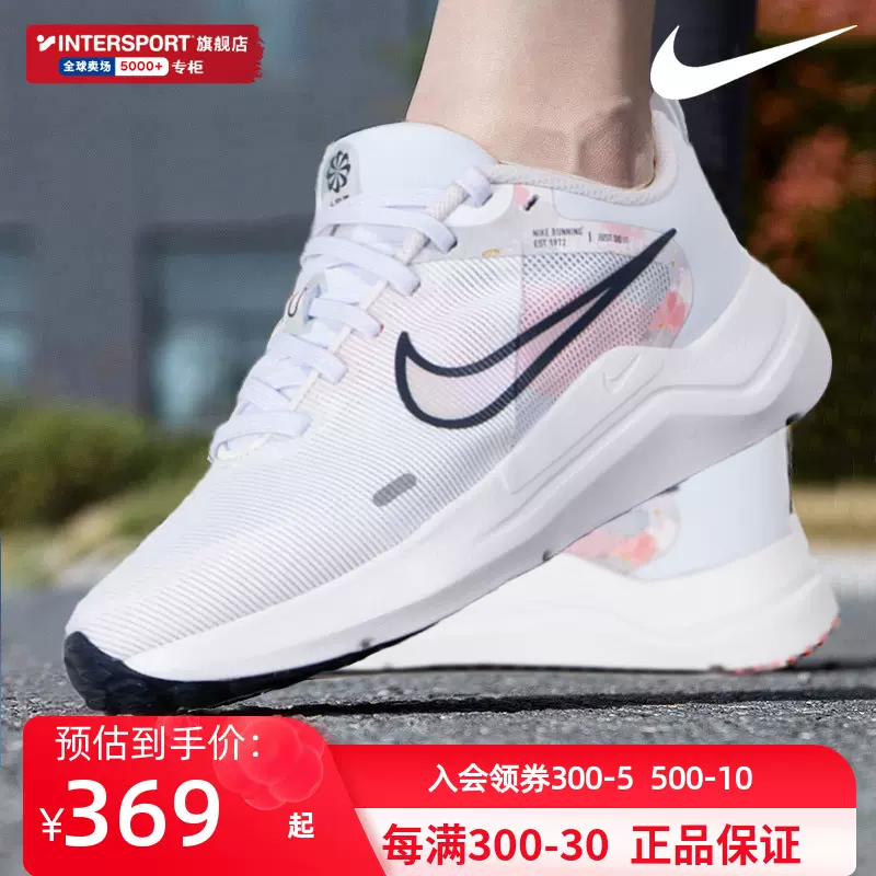 NIKE耐克官方女鞋2023夏季新款运动鞋缓震网面小白鞋跑步鞋DX7885 Taobao