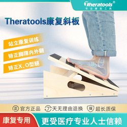 Stretching Board, Inclined Board, Rehabilitation Equipment, Wooden Professional Hemiplegia Standing Leg Trainer, Calf Stretching Tool