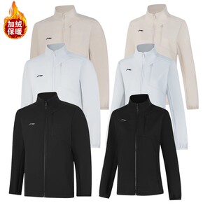 
Li Ning Windproof Jacket Couple Model 2024 Winter Plush Warm Stand Collar Casual Jacket AJDU301/302LL