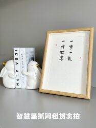 Baby's One-Year-Old Hand and Foot Print Painting, Baby's Full Moon and 100 Days Commemorative Photo Frame, Birthday Props and Supplies Set, Birthday Arrangement
