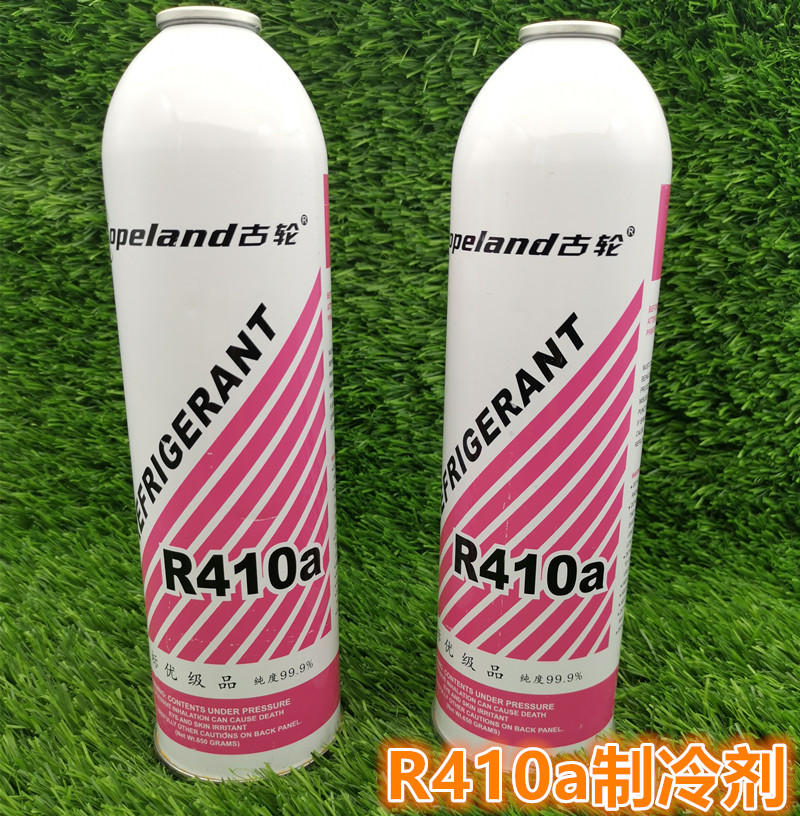 空调冷媒 22 r410a r404 r407c 变频家用空调 罐装冷媒 制冷剂