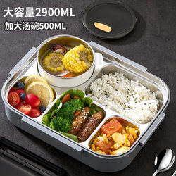 316 Stainless Steel Food-Grade Large-Capacity Lunch Box for Office Workers, Special Lunch Box for Middle School Students and High School Students
