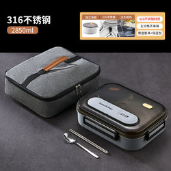 316 Stainless Steel Lunch Box, Large Capacity Lunch Box Set for Office Workers, Lunch Box for High School Students, Microwaveable