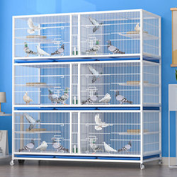 Three-Layer Pigeon Cage Breeding Cage with Large Space, Reinforced and Encrypted for Home Use, Indoor Pigeon Cage, Pigeon House, Multi-Layer Pet Breeding Cage