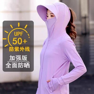 Ice silk sunscreen women's long -sleeved ultraviolet air ventilation 2024 summer new model outdoor cycling sunscreen clothes hooded wiping
