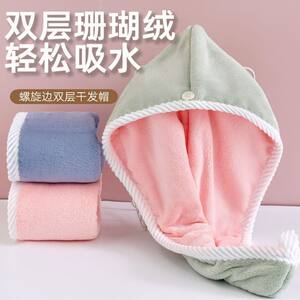 
A dry hair cap double layer coral velvet super absorbent quick-drying spliced color shower cap women's thickened hair drying towel