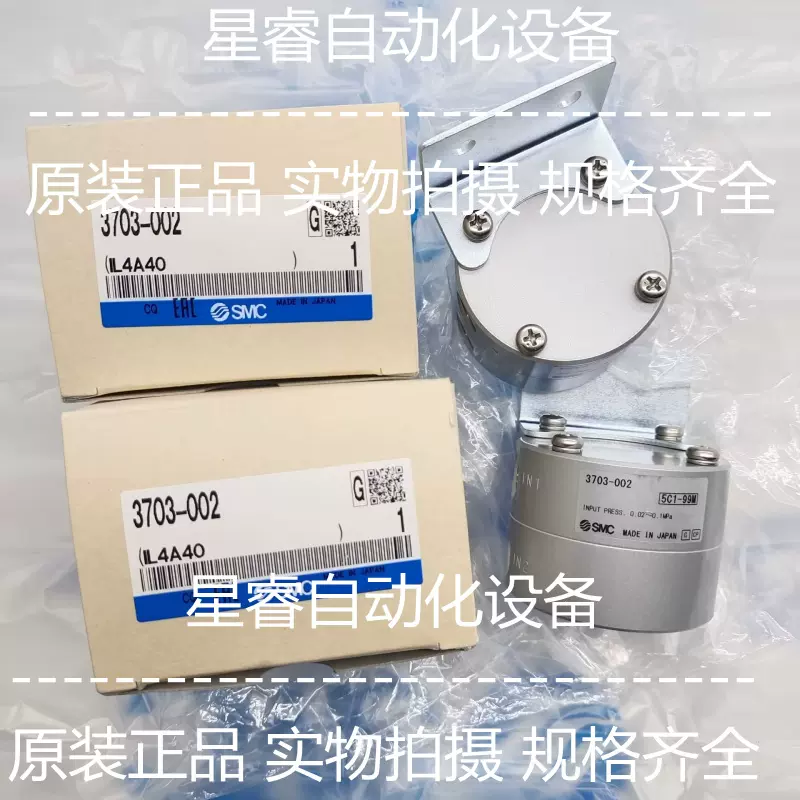 新品未開封 Smoke&Mirrors V4 3個セット 多目的作業ライト [品番]08-0781｜株式会社オーム電機