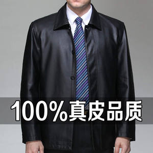 Haining is so good leather, male middle -aged and elderly dad, lapel thin leather jacket plus fertilizer, increase men's casual jacket
