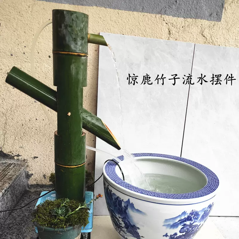 竹子流水擺件竹筒流水器魚缸水槽楠竹景觀自制循環噴泉造景