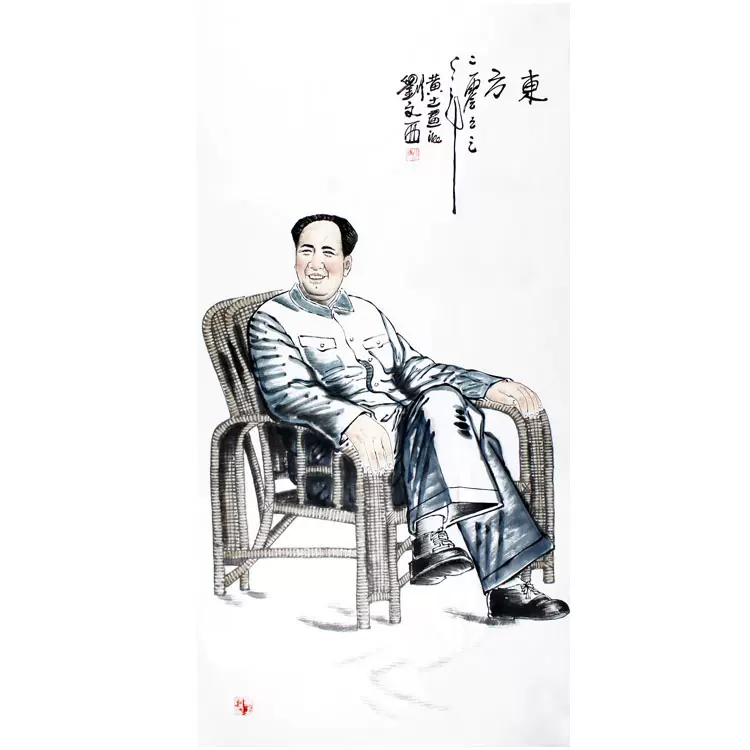 即納低価『大珍品・劉文西・四尺中堂画・人物画』字画・書法・置物・古賞物 ・中国古玩 ・中国古美術010153 掛軸