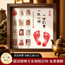Baby's First Birthday Hand and Footprint Prints, 12 Photos, Birthday Decoration Items, Baby Full Month Keepsake Photo Frame
