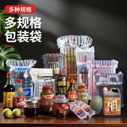 Bubble Column Bags 0.5kg Honey Bottle Air Column Bags Cushioning Cola Bubble Bags Laoganma Inflatable Bubble Column Special Use