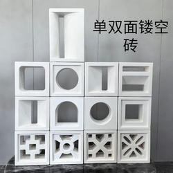 Cement Hollow Bricks, Trendy Courtyard Hollow Tiles, Double-Sided Smooth Art Partition, Entrance Decoration Cement Component Bricks