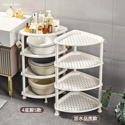 Bathroom triangular washbasin floor-standing waterproof and thickened stable