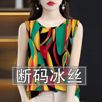 Bingshi summer new vest female wears sleeveless top Mom pretend to be a high -end large size printed small shirt tide
