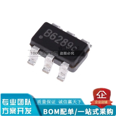 SB6286 丝印B6289C 贴片SOT-23-6 DC-DC升压IC电源芯片2A 24V直拍-Taobao