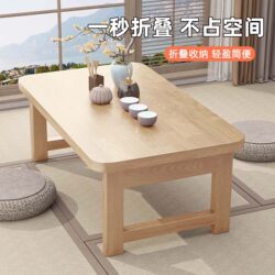 Folding Table for Home Use, Bay Window Table, Tatami Simple Small Coffee Table, Bed Dining Table, Portable Solid Wood Low Table