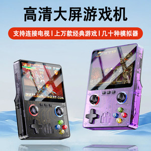 
2025 new Sup handheld game console vintage retro nostalgic open source handheld game classic game portable psp arcade machine