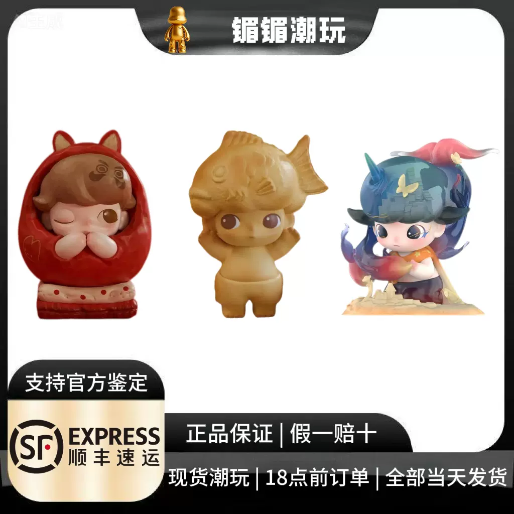 【PTS限定】POPMART KUBO　独白　フィギュア PTS限定】POPMART KUBO 独白 フィギュア PTS限定】POPMART KUBO