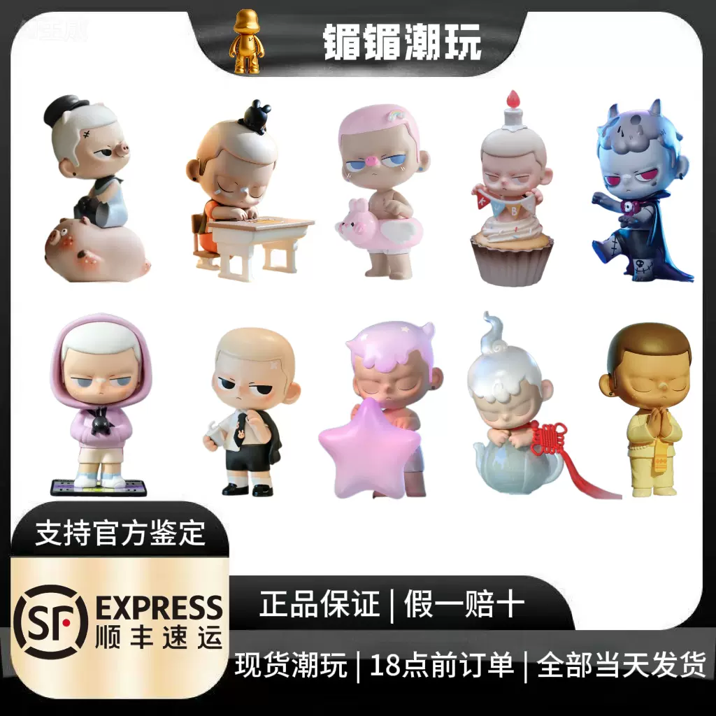 北京PTS限定】POPMART泡泡玛特KUBO合集追星星的人福禄独白黑冕
