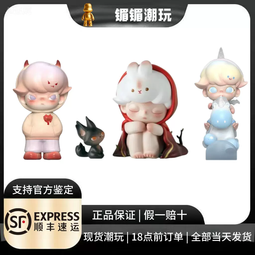 北京PTS限定】POPMART泡泡玛特KUBO合集追星星的人福禄独白黑冕
