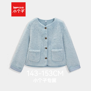 
IEF/Aiyifu Little Man 2025 Winter New Plush Jacket Women's Blue Short Velvet Feel Winter Warmth