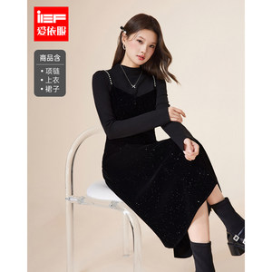 
IEF/Aiyifu 2025 new autumn velvet temperament waist slimming inner jacket suit two-piece set