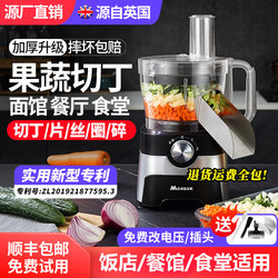 Commercial Vegetable Dicing Machine, Carrot Shredder, Fruit Slicer, Potato Shredder, Electric Cube Cutter, Vegetable Cutter