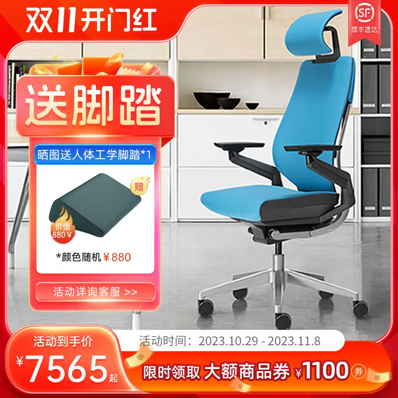 steelcase gesture人体工学椅家用电脑椅子办公椅舒适电竞椅 世楷-Taobao