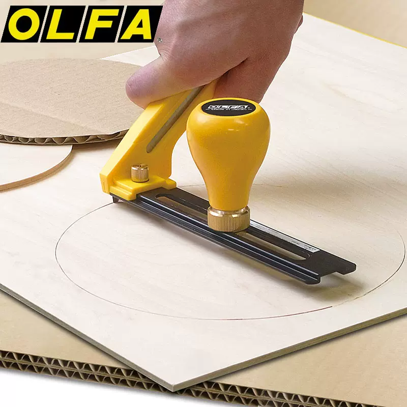 日本进口OLFA美工刀CMP-2大型圆规刀割圆器半径可调直径30cm切木板地毯 
