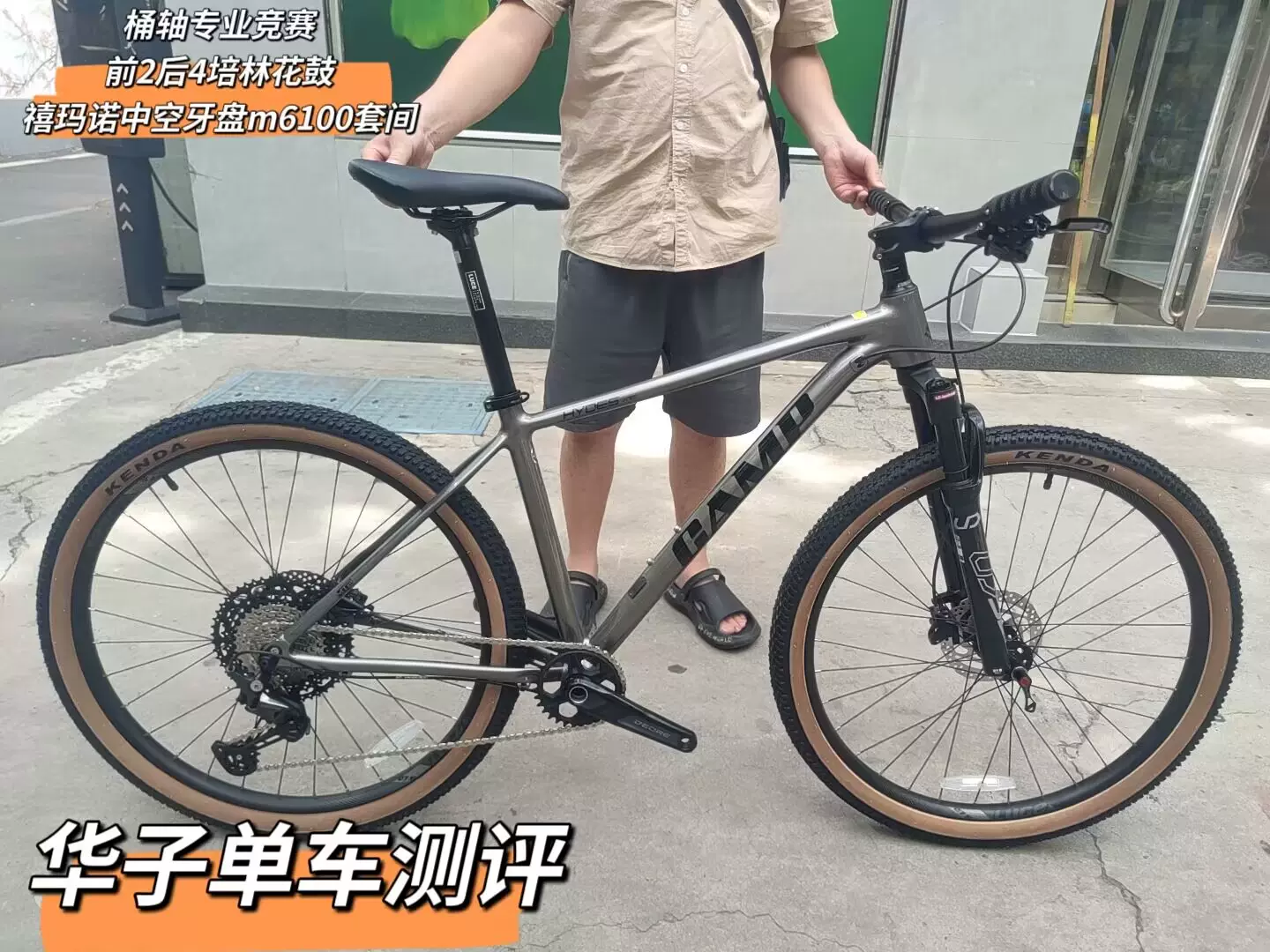 新品CAMP坎普HYDES X12铝合金专业山地车27.5/29寸m6100套件12速-Taobao