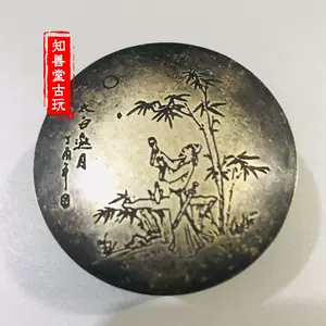 白铜墨盒- Top 100件白铜墨盒- 2024年5月更新- Taobao