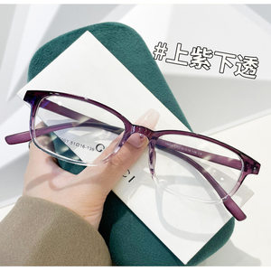 
Ultralight myopia glasses frame for women anti-blue light flat light mirror online can be equipped with color-changing lenses to show the face and small eye frame