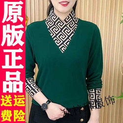 1103 Long-Sleeved T-Shirt for Women, Double-Sided Fleece, Half-High Collar, Patchwork Plaid, New Winter Style, Tummy-Covering Top