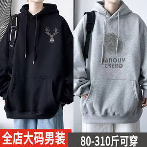 
American fashion brand extra-large size hooded sweatshirt for men's spring and autumn casual loose jacket for winter plus velvet base underwear