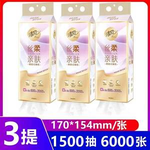 
Qingfeng skin-friendly hanging paper towel M code 4 layers thickened 500 paper towels household hanging paper towels