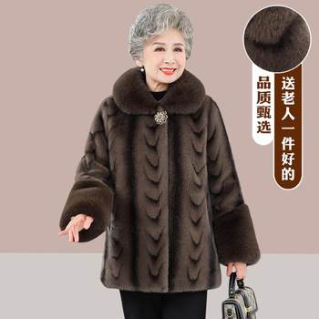 
Winter clothes for middle-aged and elderly women 2025 mid-length clothes for mothers