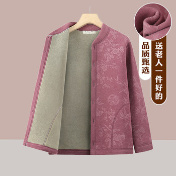 Thermal underwear for old ladies plus fleece grandma winter cardigan