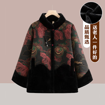 
2025 winter mother's new Chinese style thickened jacket