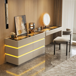 No. 7 Apartment Italian Minimalist Dressing Table and Chest of Drawers Integrated Bedroom Bedside Light Luxury High-End Modern Makeup Table