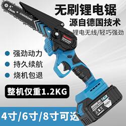 Dongcheng Brushless Electric Saw, Handheld Electric Saw, Lithium Electric Saw, Household Multi-Functional Electric Chain Saw, Outdoor Logging Saw, Portable Pruning Saw