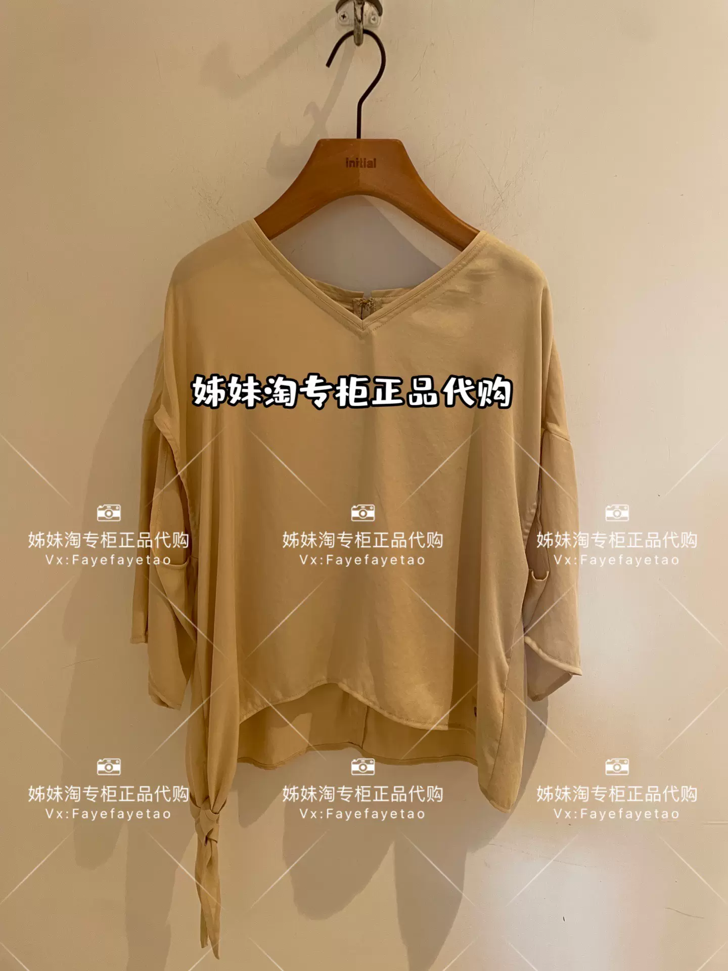 姊妹淘initial国内专柜正品代购22夏女装T恤22UTTFLMXX328-1180-Taobao
