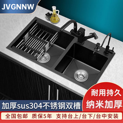 Kitchen Sink with Double Bowl for Washing Vegetables, Handmade Nano-Thickened 304 Stainless Steel, Large Size for Home Use, Under-Counter Dishwashing Sink