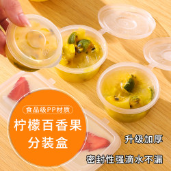 Sealed Cans, Food-Grade Plastic Bottles, Empty Bottles, Repackaged Products, Sealed Boxes, Disposable Commercial Containers, Passion Fruit Repackaging Boxes