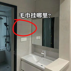 Bathroom storage towel hanging rod wall-mounted sink drain bag