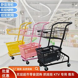 Supermarket Double-Decker Pink Small Cart for Street Vending, Grocery Shopping, Mall, Camping, Small Handcart, Doll Machine, Home Use