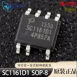 IC mạch tích hợp chip quản lý năng lượng SC1161D1 SOP-8 gốc nhập khẩu có thể được bắn trực tiếp IC nguồn - IC chức năng