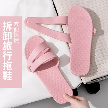 Portable travel slippers, foldable anti-slip bathing artifact