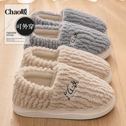 Women's Cotton Slippers for Autumn and Winter, Closed Heel, 2025 New Style, Maternity Shoes, Indoor Home Thick-Soled Warm Plush Cotton Shoes for Men